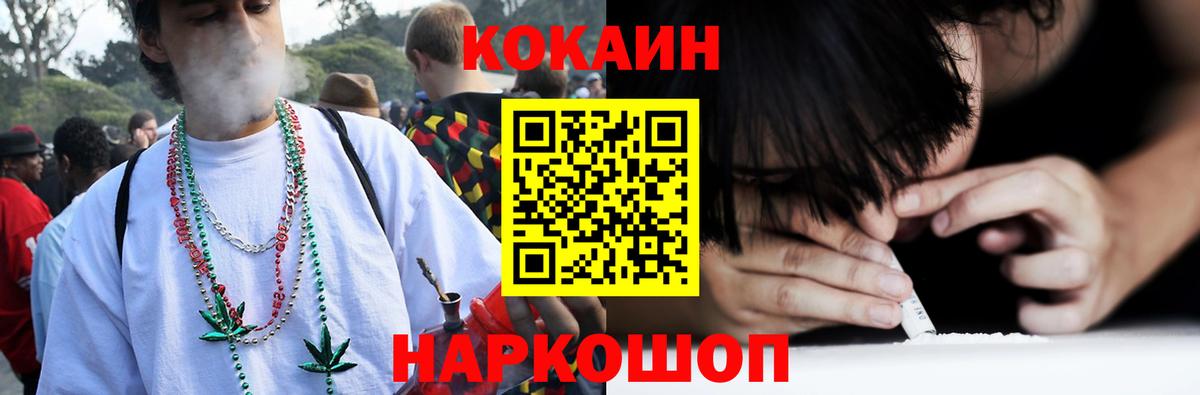 цена наркотик  COCAIN  Cocaine Перу  Зеленогорск  Вход с VPN  COCAIN Боливия 