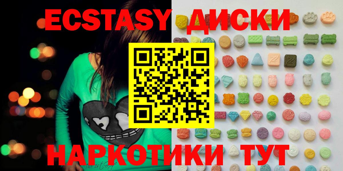 Ecstasy louis Vuitton  Вход с VPN  ЭКСТАЗИ 250 мг  darknet как зайти  Зеленогорск  Экстази 