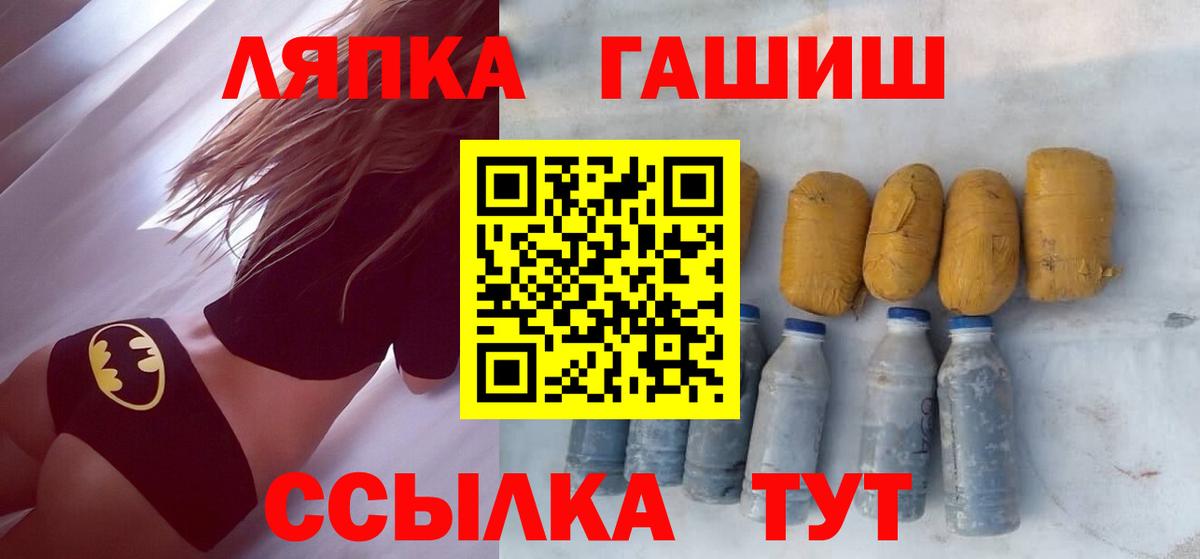 Меф МЯУ МЯУ кристаллы  Альфа ПВП СК   Cocaine  Вход с VPN  Зеленогорск  Марихуана 