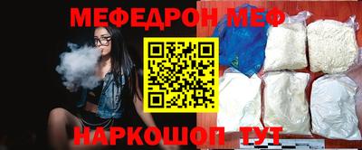 молекула духа Ливны