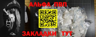 молекула духа Ливны