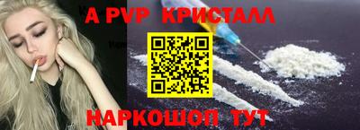 бутик Лесосибирск