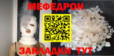 молекула духа Ливны