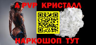 бутик Лесосибирск