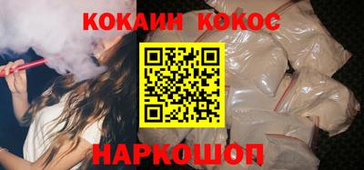 молекула духа Ливны