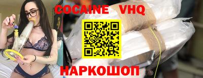 молекула духа Ливны