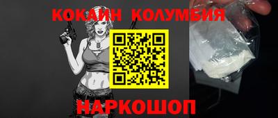марихуана Ликино-Дулёво