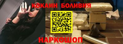 бутик Лесосибирск