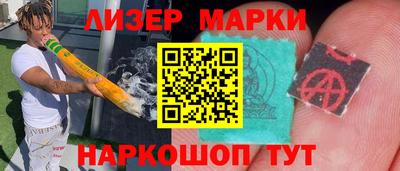 марихуана Ликино-Дулёво