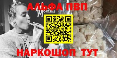 молекула духа Ливны