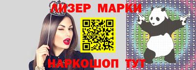 бутик Лесосибирск