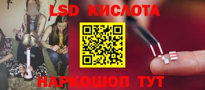 молекула духа Ливны