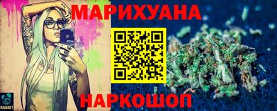 молекула духа Ливны