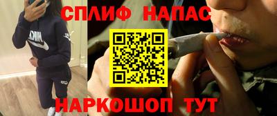 марихуана Ликино-Дулёво