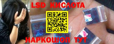 молекула духа Ливны