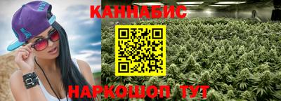 бутик Лесосибирск
