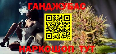 молекула духа Ливны