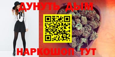 молекула духа Ливны