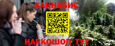 бутик Лесосибирск
