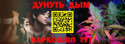 бутик Лесосибирск