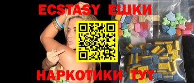 молекула духа Ливны