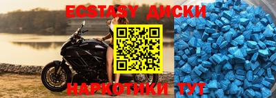 бутик Лесосибирск