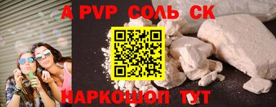 молекула духа Ливны