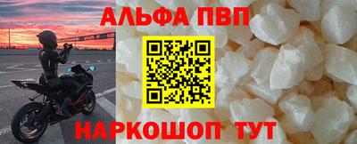 бутик Лесосибирск