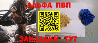 молекула духа Ливны