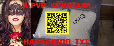 бутик Лесосибирск