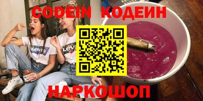 молекула духа Ливны