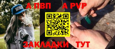 молекула духа Ливны