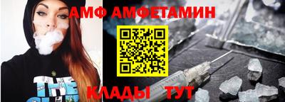 бутик Лесосибирск