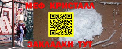 бутик Лесосибирск