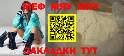 бутик Лесосибирск