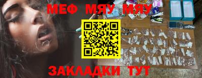бутик Лесосибирск