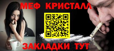 бутик Лесосибирск