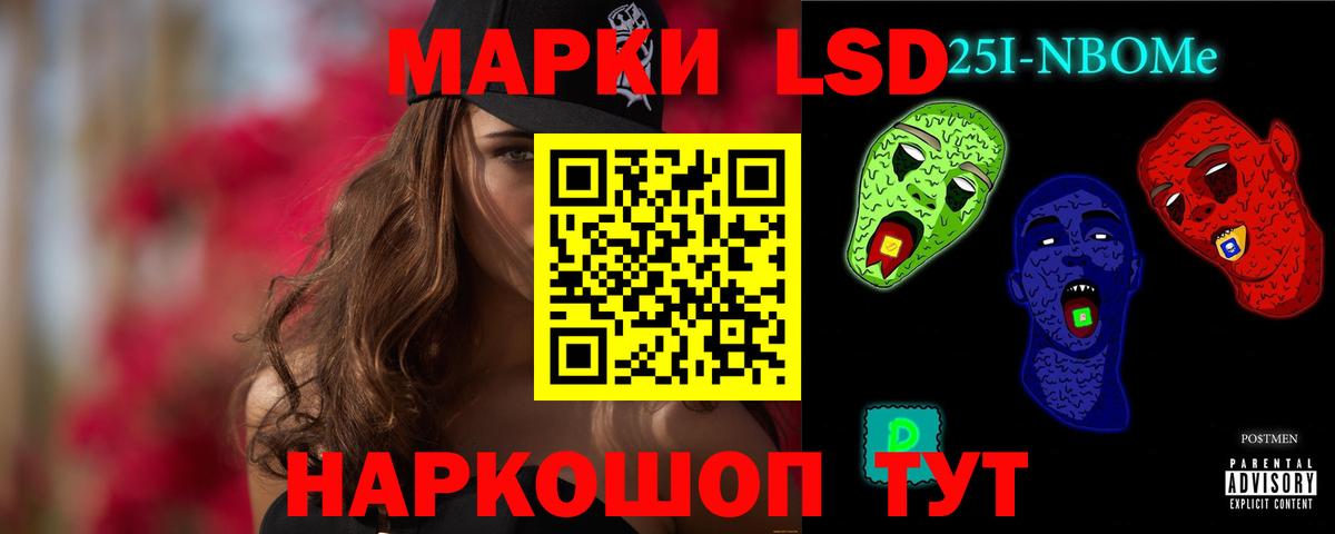 ЛСД экстази кислота Зеленогорск