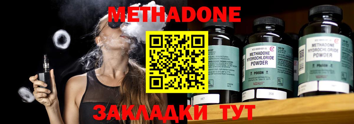 Экстази Зеленогорск