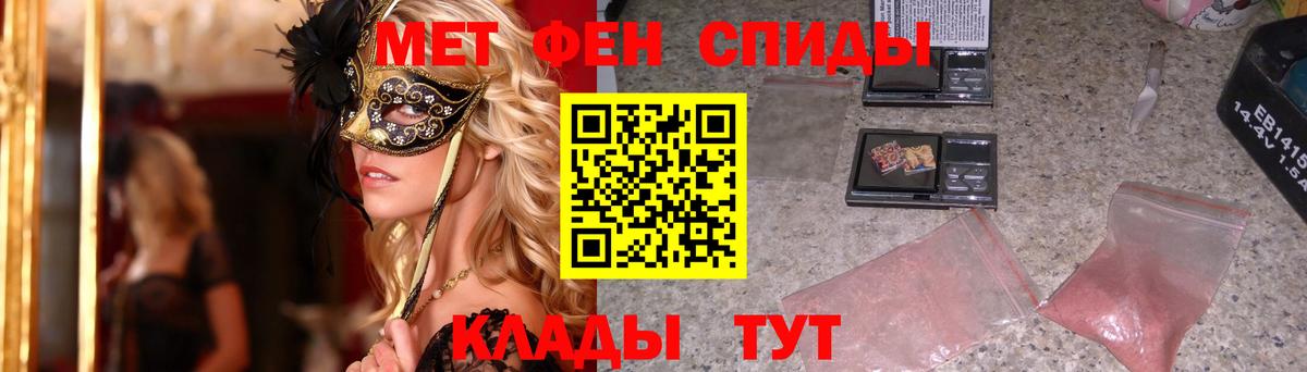 Первитин мет  Первитин мет  Вход с VPN  Зеленогорск 