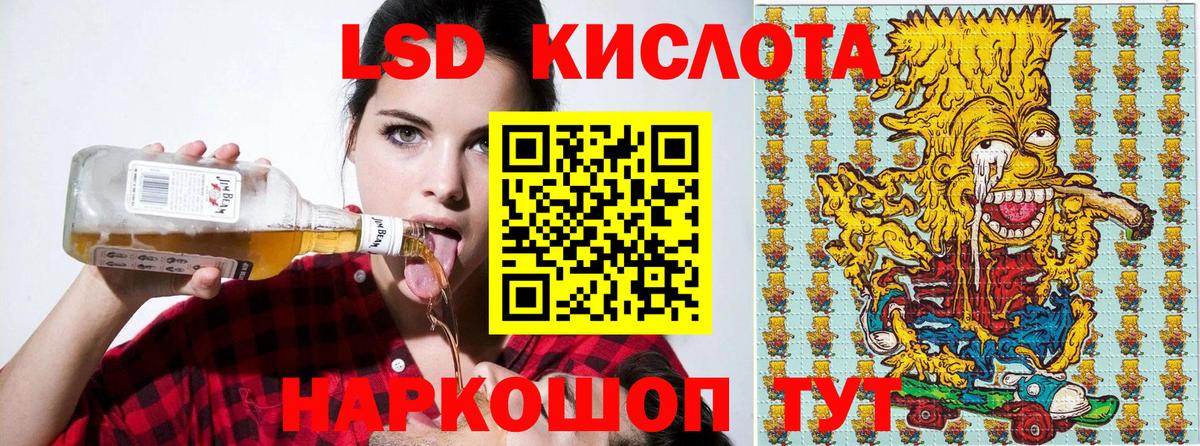 Зеленогорск  Марки NBOMe 1,5мг  Вход с VPN  Марки NBOMe 1,5мг 