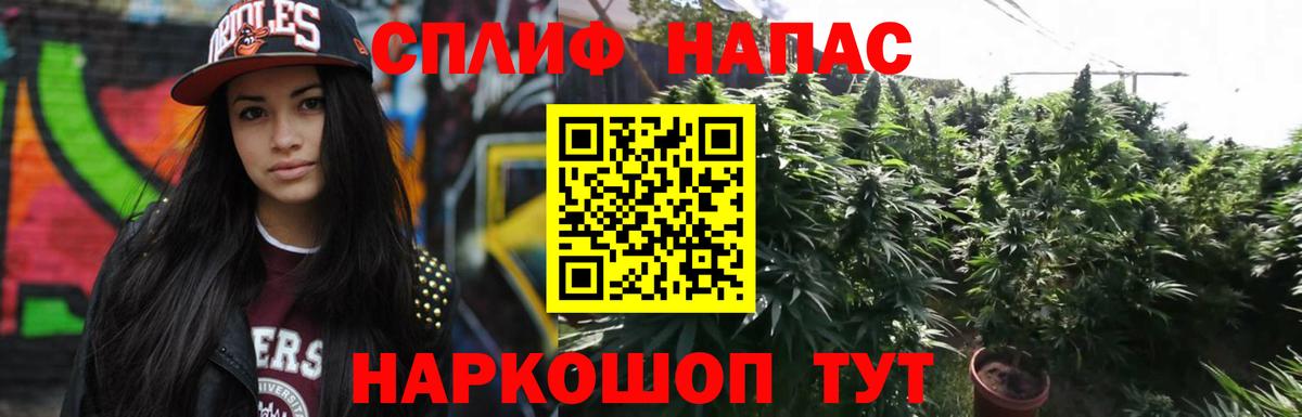 Каннабис семена  Марихуана THC 21%  Бошки марихуана Bruce Banner  Бошки Шишки OG Kush  Зеленогорск  Вход с VPN 